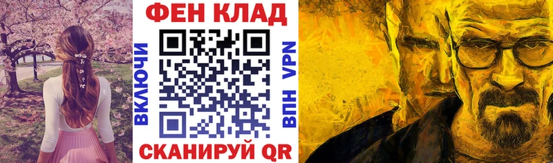 закладки  Ижевск  АМФЕТАМИН 98% 