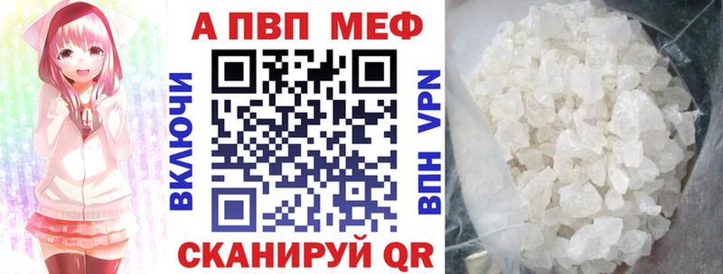 как найти наркотики  Ижевск  А ПВП СК 