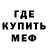 АМФЕТАМИН Розовый Karina Akhmedova