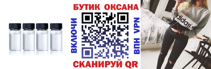 Бутират 1.4BDO  цена наркотик  hydra маркетплейс  Ижевск 