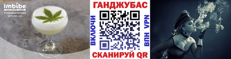 Еда ТГК конопля  Ижевск 