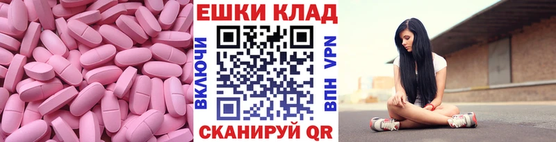 купить закладку  shop официальный сайт  Ecstasy круглые  Ижевск 