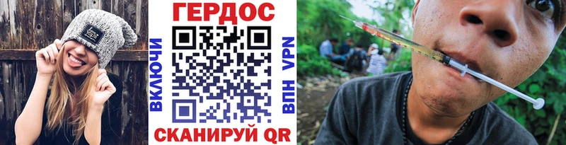 ГЕРОИН Афган  Ижевск 