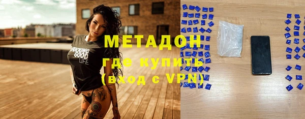 марки lsd Алексеевка