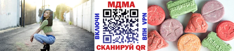 МДМА молли  сколько стоит  Ижевск 