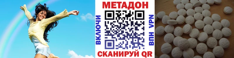 МЕТАДОН белоснежный  MEGA tor  Ижевск 