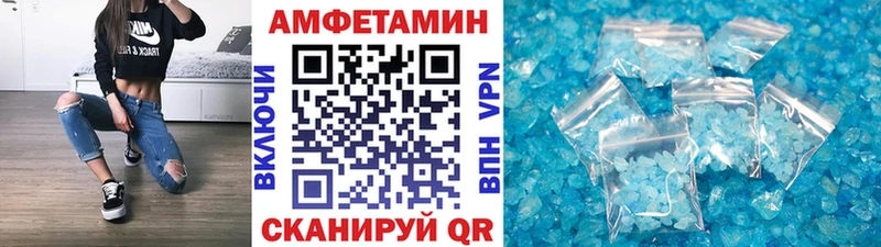 Метамфетамин винт  Ижевск 