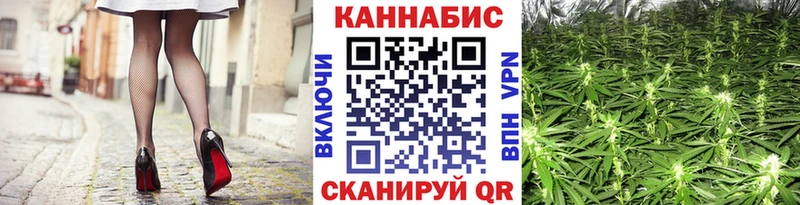 как найти наркотики  Ижевск  Марихуана MAZAR 